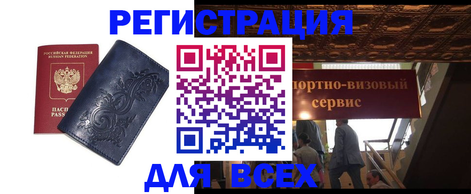 форма 3 в Улан-Удэ